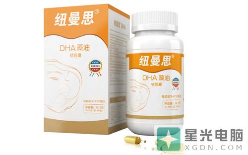 2023DHA藻油十大品牌排行榜 DHA藻油哪个品牌质量比较好