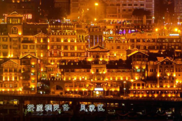 重庆哪里夜景比较好看 重庆夜景最美的地方排行榜