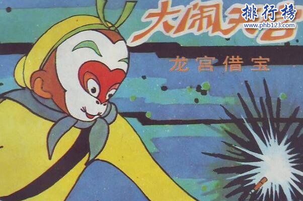 大闹天宫上榜(最好的动画片之一) 中国动画百年评分最高华语动画片