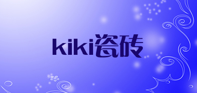kiki瓷砖品牌标志LOGO