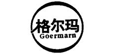 格尔玛品牌标志LOGO