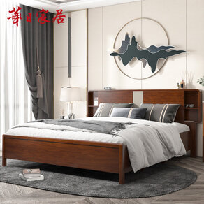 华日家居新中式实木床 1.8米1.5米大床 婚床 小户型卧室实木家具