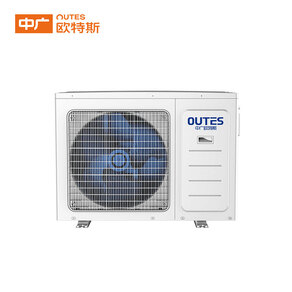 中广欧特斯(outes）中央地暖空调一体机 家电低温空气源热泵 变频高温 低温运行 白色变频3P（不含水泵）