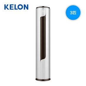 Kelon/科龙 KFR-72LW/EFLVA1(2N24) 3匹一级变频立式空调客厅柜机
