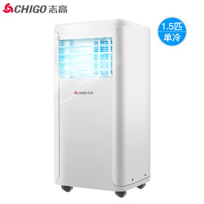 志高（CHIGO）移动空调 1.5匹单冷 家用免安装一体机 独立除湿 厨房客厅空调