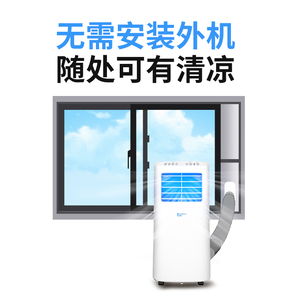 登比 DENBIG 移动空调1P匹单冷一体机家用厨房冷风机独立除湿便携式空调A019-05KR/G