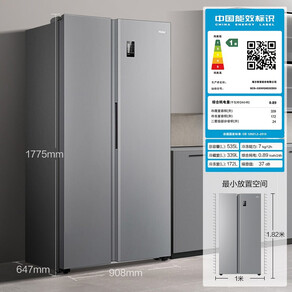 海尔 535升星辉系列 一级能效 双变频对开双开门家用电冰箱 超薄无霜净味 BCD-535WGHSSEDS9