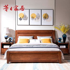 华日家居北欧现代家具简约实木床1.8米床 高箱床卧室家具 双人床