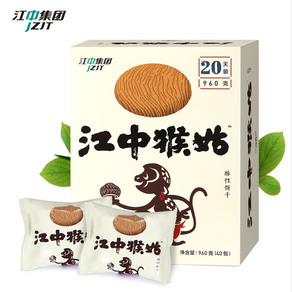 江中猴姑饼干 20天装960克 酥性零食代餐饼干