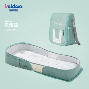 valdera便携式床中床防压宝宝婴儿床可折叠仿生新生儿子宫床上床
