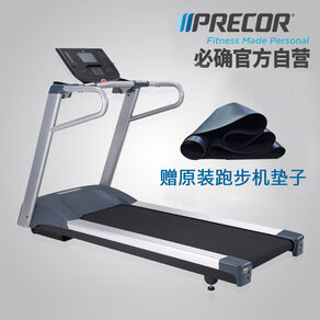 Precor必确TRM9.27跑步机静音健身器材多功能家用
