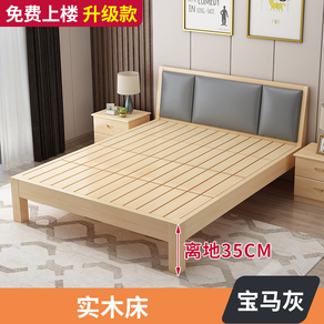 实木床现代简约1.2米单人床经济型出租房简易床架1.5米松木双人床