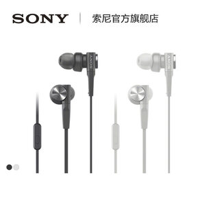 Sony/索尼 MDR-XB55AP 深邃低音 入耳式手机通话耳机