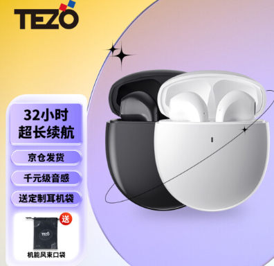 Tezo蓝牙耳机质量好吗