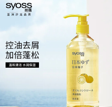 丝蕴日本柚子洗发水孕妇可以用吗