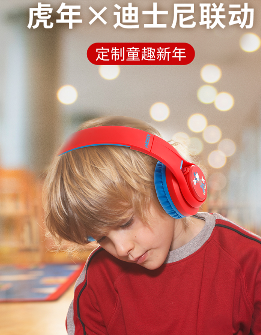 儿童有必要买耳机吗