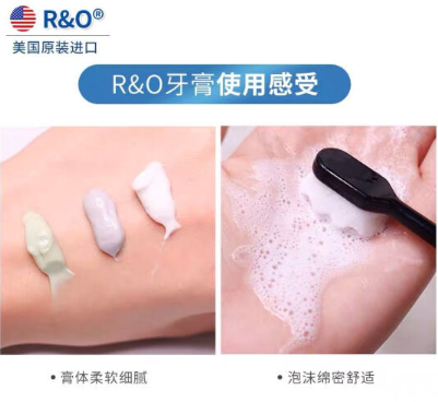 R&O备长炭洁净牙膏好用吗
