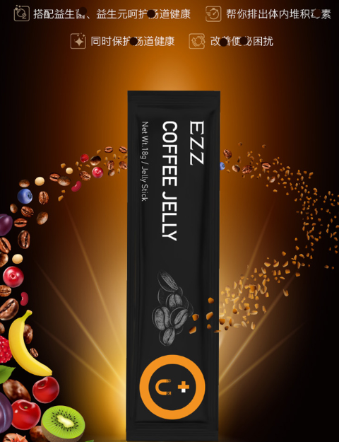 EZZ黑咖啡果冻能减肥吗