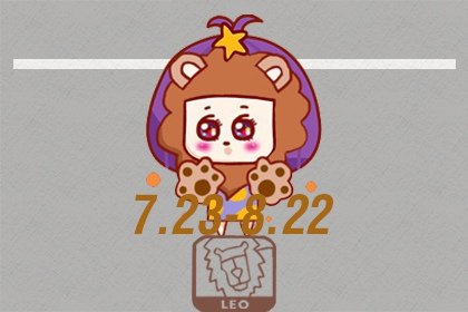 判答 狮子座2025年1月运势详解