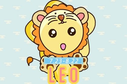 判答 2021年狮子座11月完整版