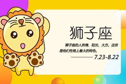 狮子座渣男玩你的表现 被当作备胎的行为