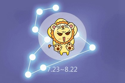 Alex 狮子座一周运势（8.29—9.4）