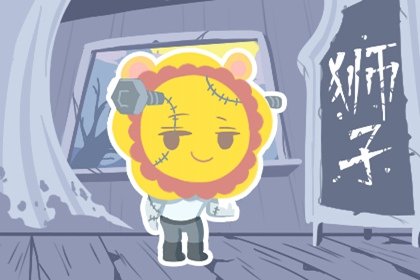 狮子月期间，狮子座2022年8月财运走向情况如何