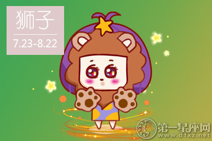 <a href=/astro/leo/ target=_blank class=infotextkey>狮子座</a>