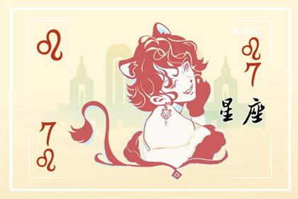 静电鱼 狮子座【周运8月22-28日】