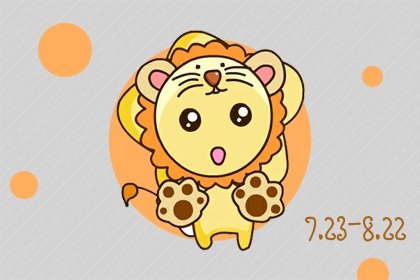 Alex 狮子座一周运势12.6-12.12