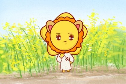 判答 狮子座10月运势完整版