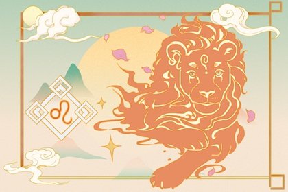 静电鱼 狮子座星运详解【周运1月1日-1月7日】
