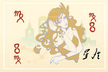 静电鱼 处女座星运详解【周运2024年12月2日-12月8日】