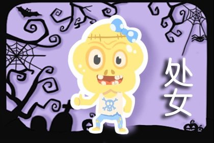 2022年处女座开运指南夏季详解 注意事项