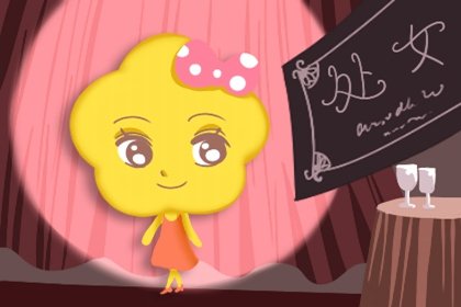 2022年处女座开运指南秋季详解  如何明确目标