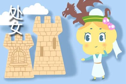 静电鱼 处女座星运详解【周运5月22日-5月28日】