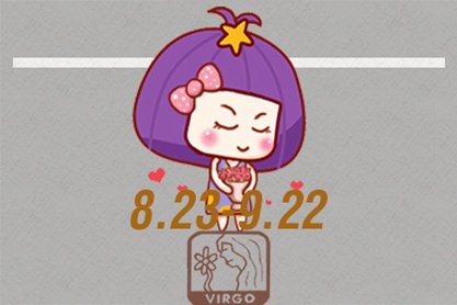 2021年处女座大预言 具体解析今年财运好不好