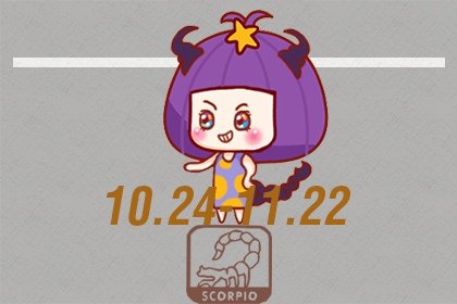第一星运 2022年天蝎座6月运势
