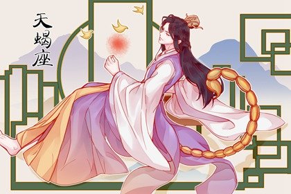 Alex 天蝎座本周运势详解2024.10.21-10.27