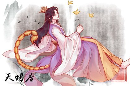 天蝎座哪个区间最强 几号出生最厉害