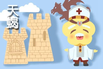 静电鱼 天蝎座【周运6月13-19日】