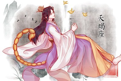 天蝎女哭的让人心疼 三种痛苦时刻
