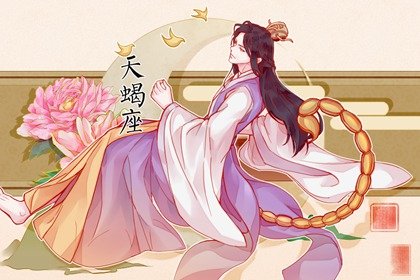 2022年元旦后天蝎座事业运势具体分析 升职加薪事业旺