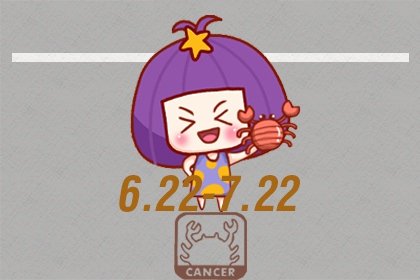 2021年下半年射手座脱单率怎么样