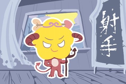 Alex 射手座本周运势详解2024.7.8—7.14