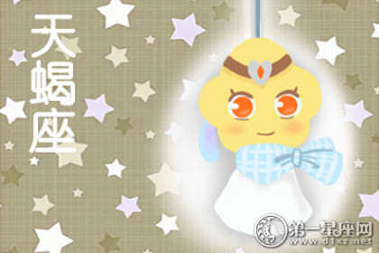 <a href=/astro/scorpio/ target=_blank class=infotextkey>天蝎座</a>剩女如何自我安慰？