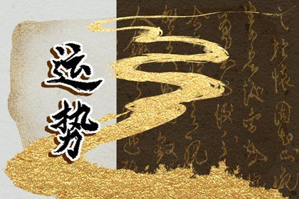 第一星运 2023年射手座7月运势