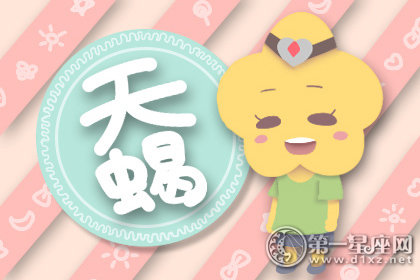 <a href=/astro/scorpio/ target=_blank class=infotextkey>天蝎座</a>男生忽冷忽热为什么？