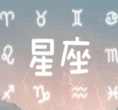 <a href=/astro/scorpio/ target=_blank class=infotextkey>天蝎座</a>女生的容忍底线