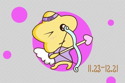 射手座2023年5月事业运走向 领导是关键!